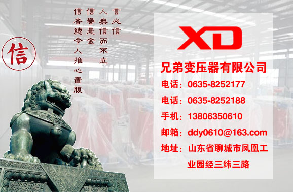 荆州干式变压器生产厂家